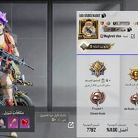 حساب ببجي • كونكر سيزن 17 • الديوانية