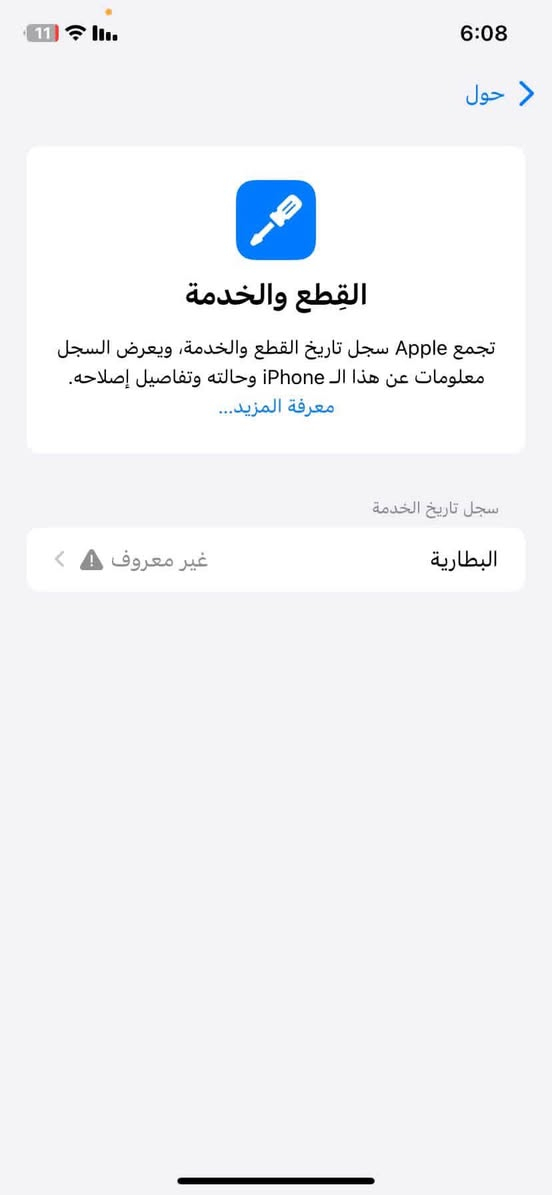 ايفون Xr
ذاكره 64
باتري 100مبدل اصلي
الجهاز شغال كامل بس الفلاش فلاته مفصوخه
سعرو 125 وبي مجال شي قليل


**إذا كنت صاحب هذا الإعلان وتريد حذفه لأي سبب، رجاءا أرسل رسالة إلى الدعم الفني**