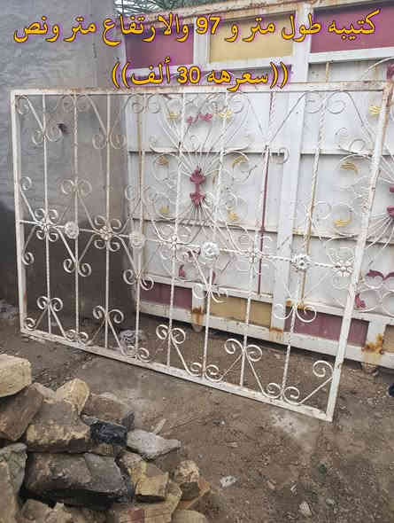 المكان ديالى بعقوبه بهرز / 🟩باب كامله ألارتفاع مترتين و 4سم والعرض متر و 90 سم (( سعرهه 60 ألف) )
🟥كتيبه طول متر و 97 سم ألارتفاع متر ونص ((سعرهه 30 ألف) ) 
🟪باب مال صحيات  كامله ((سعرهه 20 ألف) ) 
🔷العنوان: بهرز، بداية الدواسر، قرب المختار نوري، للمعاملة والإستفسار راسلونا على هذي الصفحة على الخاص، أو الاتصال على هذا الرقم ***********
