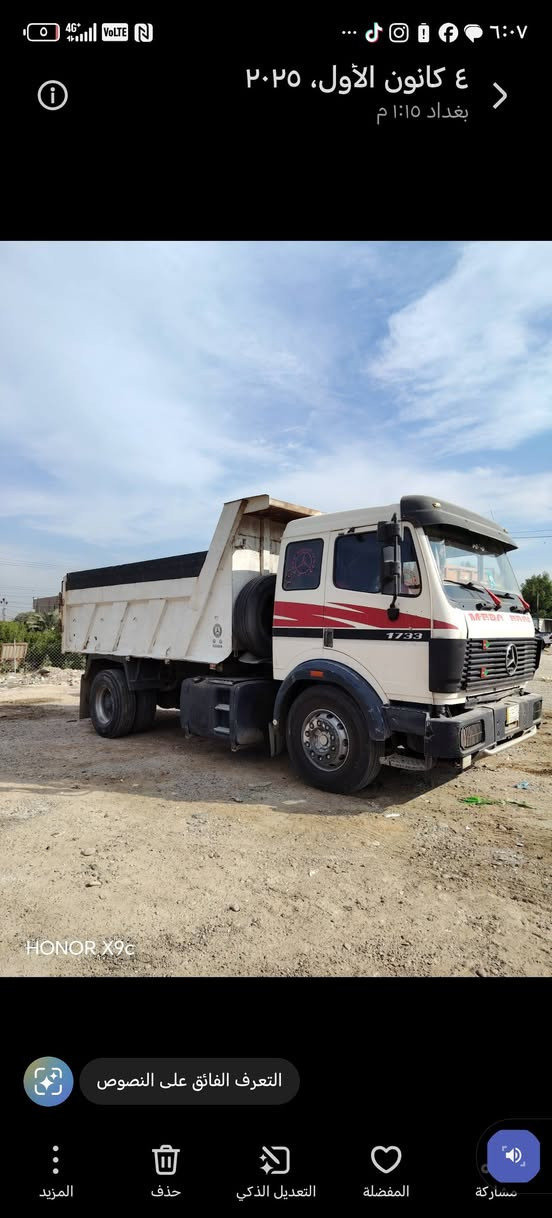 السلام علیکم قلبي للبيع موديل 91 محرك 6 جيع كهربائي سياره جاهزه للعمل ***********
