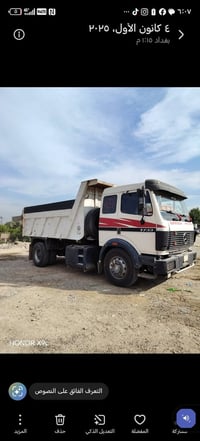 السلام علیکم قلبي للبيع موديل 91 محرك 6 جيع كهربائي سياره جاهزه للعمل ...