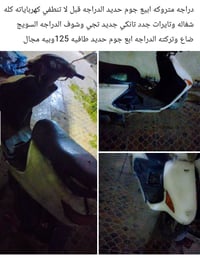 ابو75لاتراسل رقم واتساب 07805203061