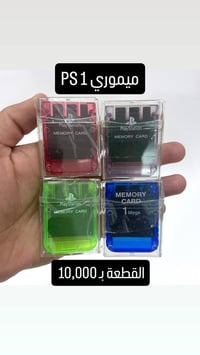 ملحقات متنوعة • الاسعار بالصور • توصيل لجميع المحافظات