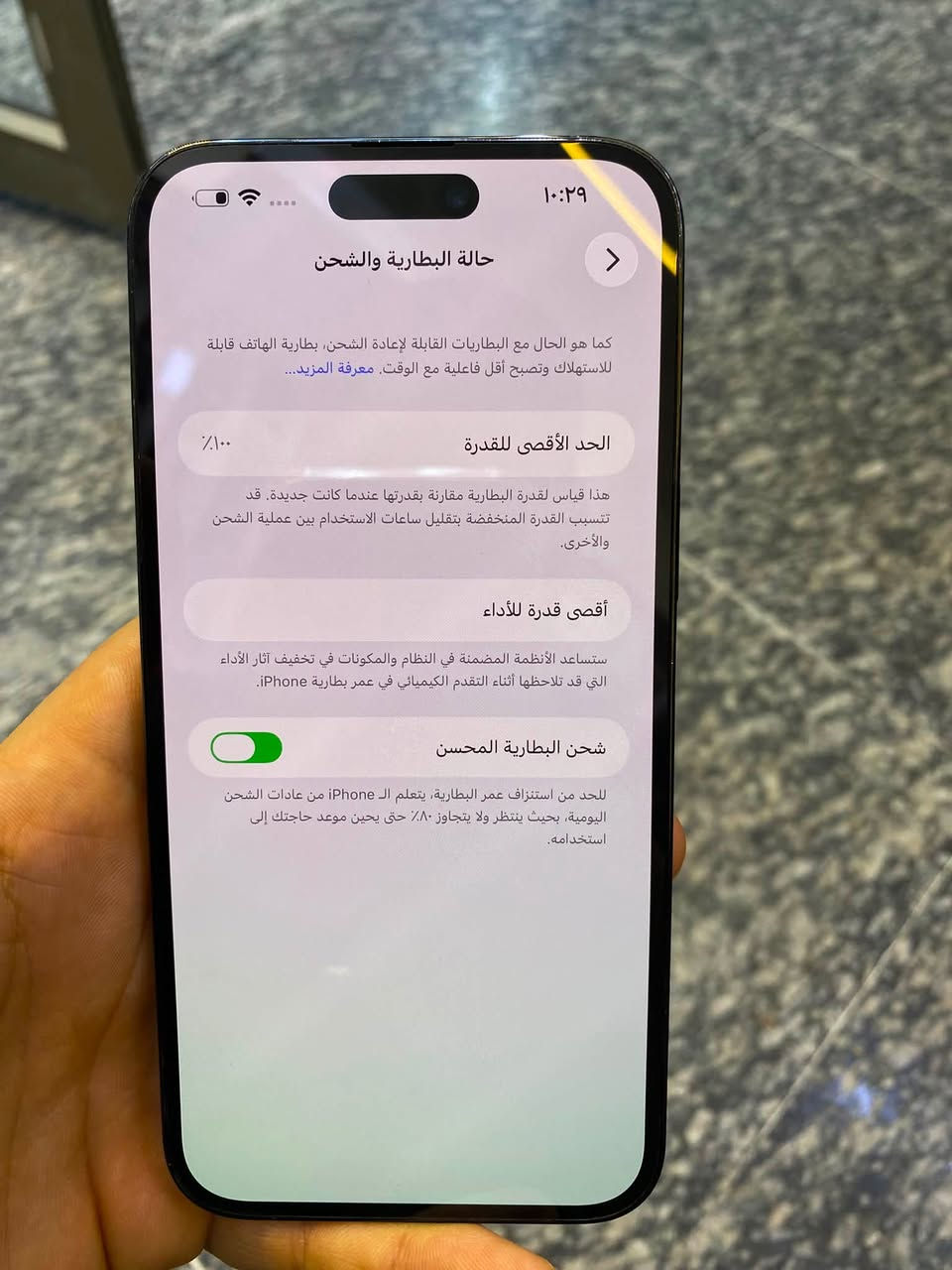 سلام عليكم آيفون ١٤ برو ماكس ٢٥٦ بطاريه ١٠٠ معلاية بطاريته بس ما مبدل بي ايشي جهاز كلش حلو ونظيف 
مكان بغداد الجديدة شارع المسبح 
سعره ٦٩٠ الف 
***********
