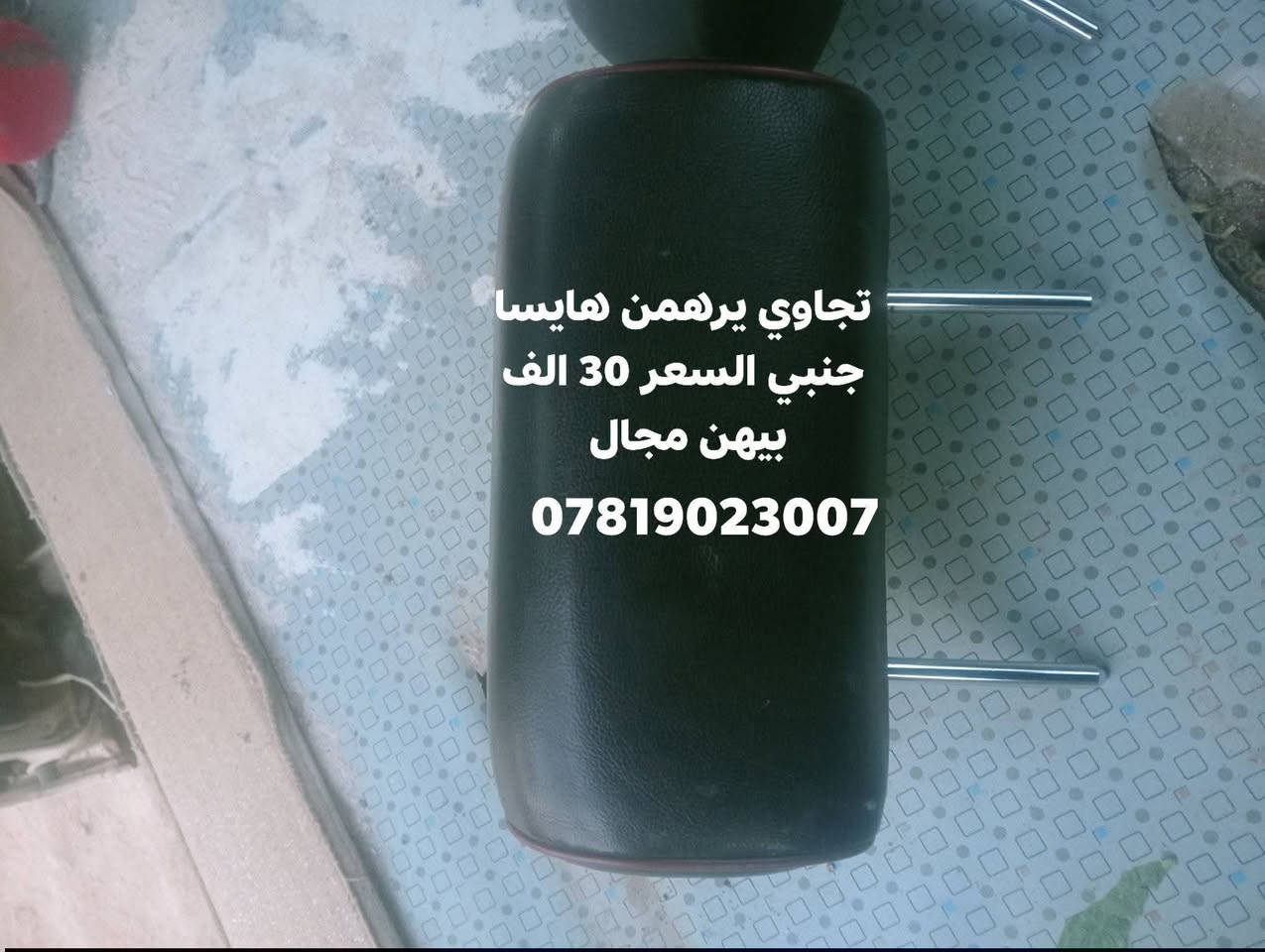 سلام عليكم غراض كلمن وسعره ***********
