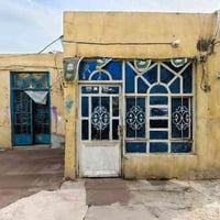 النجف الأشرف • ٣٧٥م • ٣ غرف