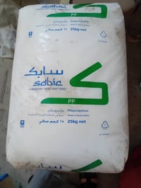 متوفر حبيبات حقن بلاستك سابك سعودي  بولي بروبين 575 pp 550 كيلو  07736...