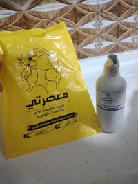 مستحضرات تجميل • صنع يدوي • النجف الاشرف