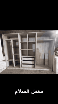 كوارتز الدرجة الاولى • توصيل مجاني • ابو غريب