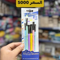 فرش رسم 🎨✍️🎨 احترافية موديلات جديدة  الأسعار والتفاصيل داخل الصور  🎁🎀ا...