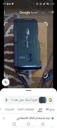 بدون سعر • إلكترونيات منزلية • متفرقات