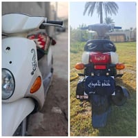 دراجة فله • ما مفتوح • المسيب السده الهندية