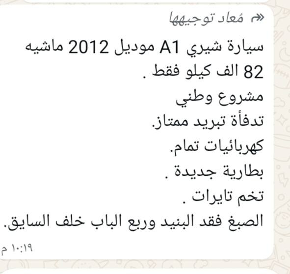 سيارة نضيفة للبيع السعر٣٨ ورقة وبيه مجال قليل الاتصال على الرقم *********** و*********** مكاني بغداد

