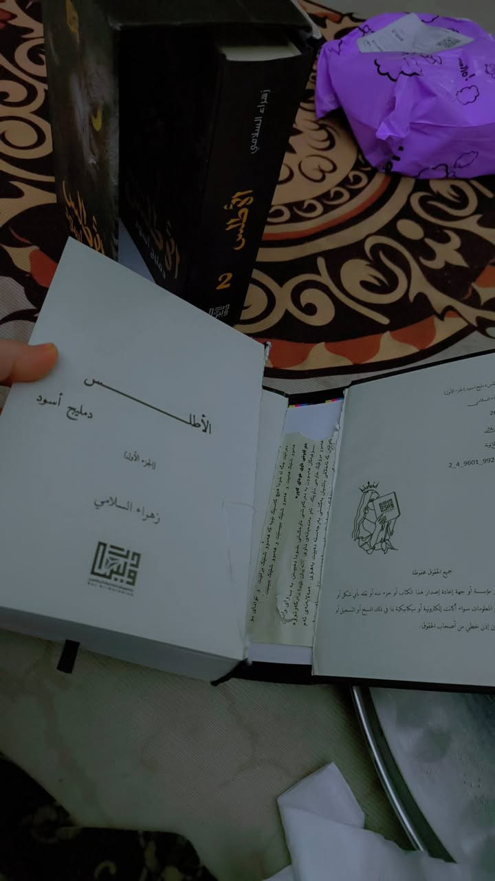 سلام عليكم عندي هذه الروايه اريد أبيعها جديدة الله شاهد حتى مقاريتها بعدها بس وگعت من ايدي وانفصل الغلاف مالتها فقط تنلزگ  هي سعرها ٣٠ كلكم تعرفون اريد أبيعها ب ١٥


**إذا كنت صاحب هذا الإعلان وتريد حذفه لأي سبب، رجاءا أرسل رسالة إلى الدعم الفني**