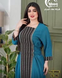 كلابيه العيد • ألوان مختلفة • N S فاشن