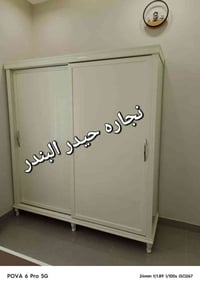 غرفه شبابيه • نجارة تفصيل • حيدر البندر السماوه