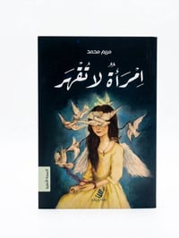 كتاب • سعر ثابت • عرض محدود