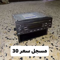 حله سنجار • اكسسوارات