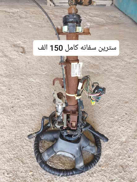 سلام عليكم غراض سفانه طويله تفصيخ العنوان السماوه قظاء الرميثه رقمي تصال او واتساب *********** يوجد توصيل جميع محافظات العراق
