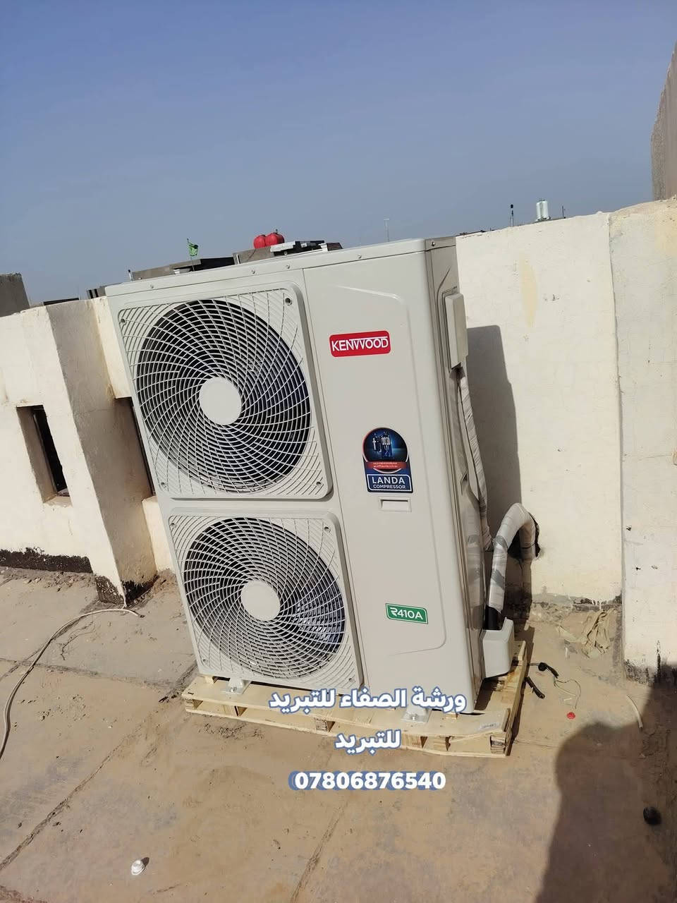 ❄️ ورشة الصفاء للتبريد المتنقلة النجف الاشرف  ***********
❄️غسل وتنظيف السبالت 
❄️تنصيب أجهزة السبالت 
❄️صيانة موقعية وبدقة عالية 
❄️نقل السبلت من مكان الى اخر 
❄️ تعبئة غاز فرنسي ومعالجة الليك 
❄️ملاحظات
❄️نعمل داخل محافظة النجف 
الاشرف
❄️للطلب يرجى مراسلة الصفحة أو الأتصال بنا على الرقم التالي 
❄️*********** واتساب 
 تنصيب صيانة غسل
❄️أتصل ونجيك لبيتك ورشتنا متنقلة
