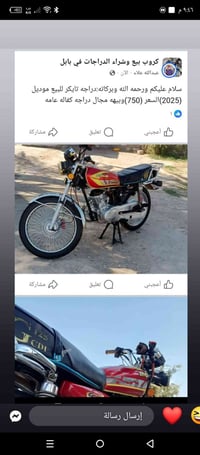 تايكر • بابل • سكندريه