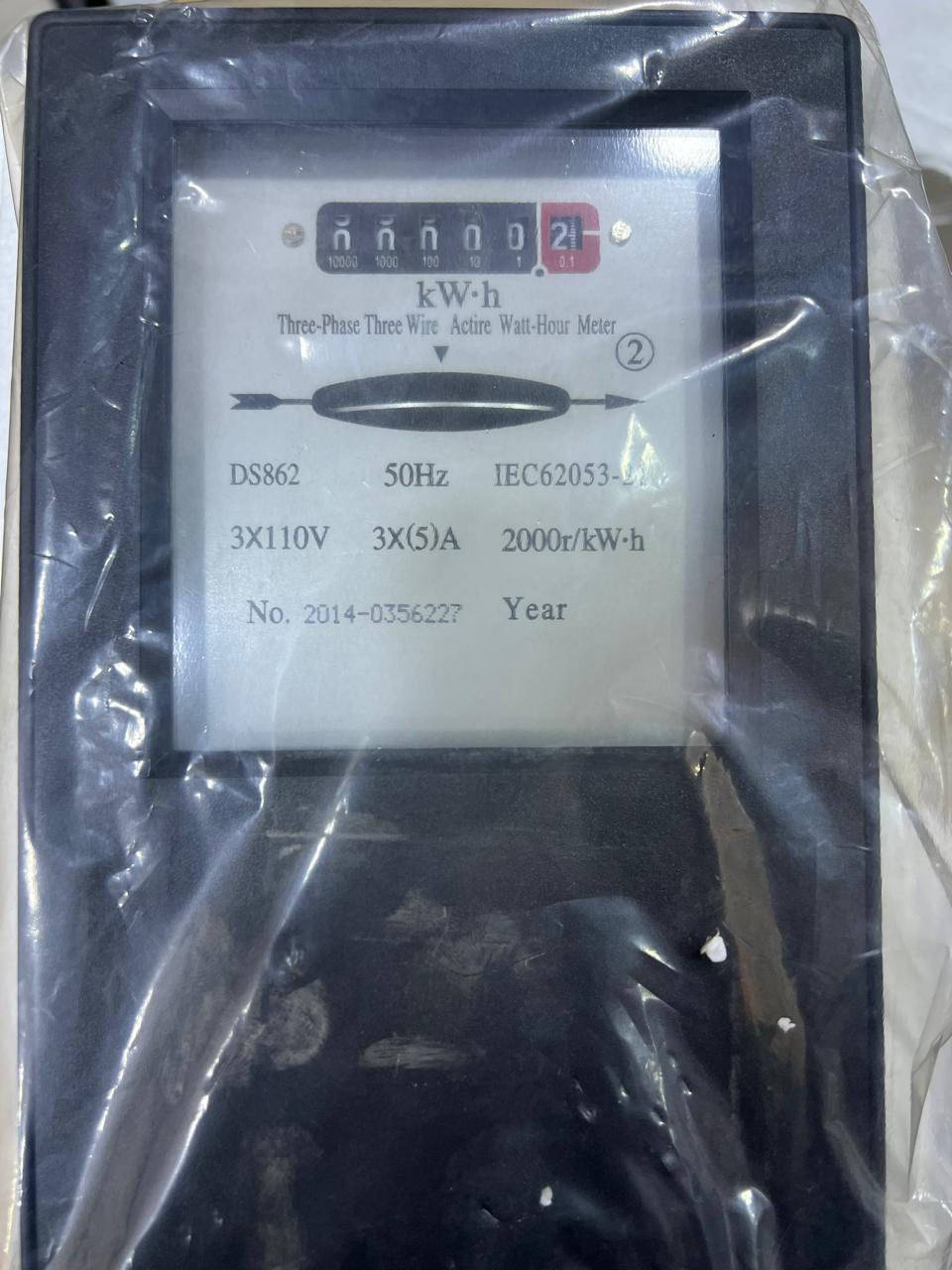 سلام عليكم
متوفر عدادات كهرباء صناعية ومنزلية مفرد وكميات***********
