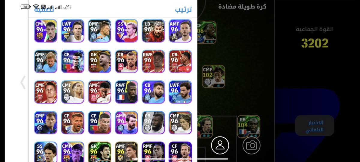 حساب بيس امفول
سعر 20وبي مجال


**إذا كنت صاحب هذا الإعلان وتريد حذفه لأي سبب، رجاءا أرسل رسالة إلى الدعم الفني**
