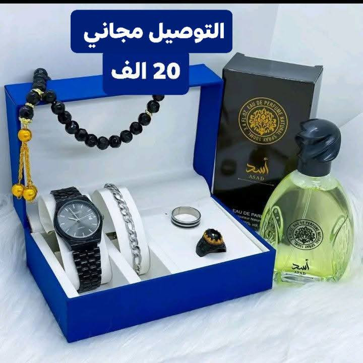 عروض عيد الحب
بكجات رجاليه ونسائيه 

للحجز خاص

سعر بكج 20 ألف وتوصيل مجاني


**إذا كنت صاحب هذا الإعلان وتريد حذفه لأي سبب، رجاءا أرسل رسالة إلى الدعم الفني**