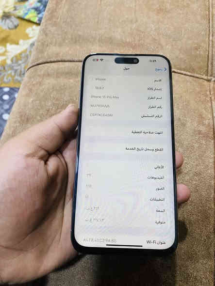 السلام عليكم متاح آيفون 15 برو ماكس ذاكرة 256 بطارية 87نموذج M شرق اوسط جهاز فقط مبدل شاشه اصلي وكاله 120 فريم بوبجي السعر ب675 وبي مجال مكاني ديالى بعقوبة ***********
