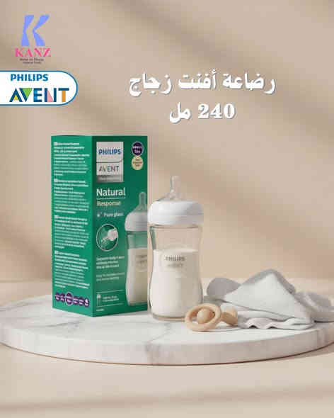 منتجات فليبـــس أفنت
جملة،جملة الجملة
متوفرة الآن بكل الأنواع:
✨ الزجاجية الفاخرة – أناقة وجودة تدوم
✨ البلاستيكية الخفيفة – مريحة أثناء التنقل
✨ السيت الكامل – كل ما تحتاجينه في علبة واحدة
✨ ضد المغص (Anti-Colic) – تهتم براحة معدة طفلك 💙

💧 مصمّمة لتقليد طبيعة الرضاعة الطبيعية
💤 تقلل دخول الهواء وتمنع المغص والغازات
🧼 سهلة التنظيف ومناسبة لجميع الأعمار

📍جميع منتجات فليبس افنت متوفرة في شركة كنز بلاد الثقة

🏬 بغداد|الأعظمية
📞 للحجزوالاستفسار:-
***********

#كنز_بلاد_الثقة
