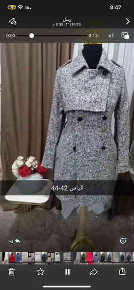 السلام عليكم 
#التوصيل مجااااني داخل سبع البور 
كوتات باله جديد بعده بلعلامه 
الحجز ع الرقم *********** أو ع صفحه
