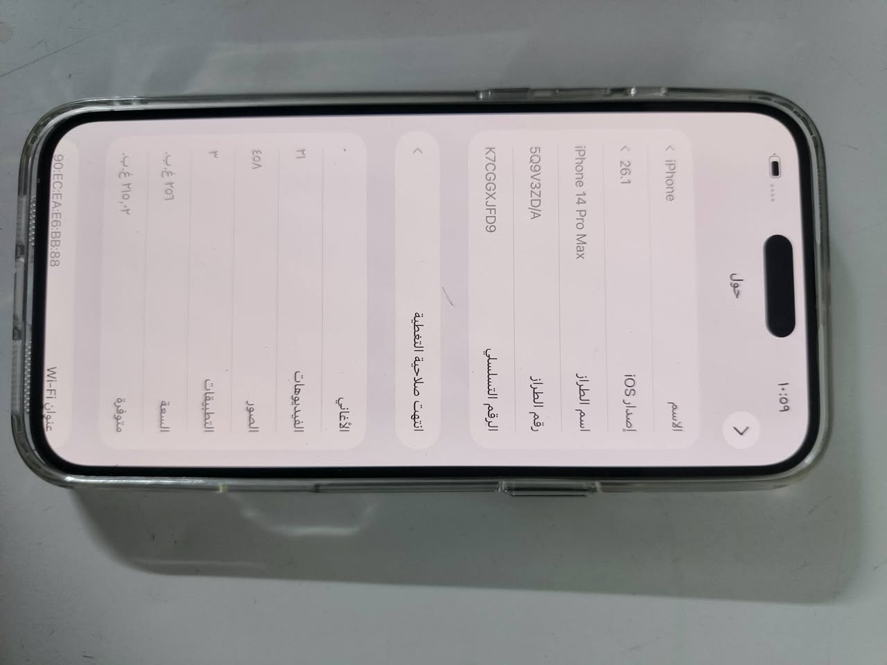 14برو ماكس على وضع الشركة( فقط) ضعر مفطور وليس مكسور جديد شخط مبي للمراوس ايباد m4 أو بيع 700قفل


**إذا كنت صاحب هذا الإعلان وتريد حذفه لأي سبب، رجاءا أرسل رسالة إلى الدعم الفني**