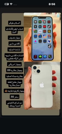 07880601490 للتواصل