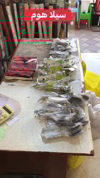 معالق وشوك اوروبي • جديد • توصيل خانقين