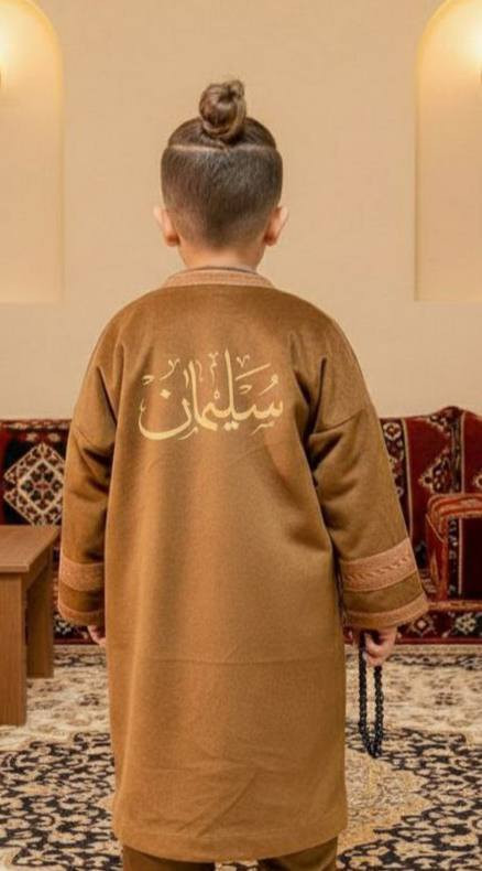 ♥️توفر لدينا

طباعة  الأسماء على فروات الاطفال لكافة الأعمار ✔️

♥️طباعة الأسم حسب الطلب

الأسماء تختارنا أحياناً، ولكنني اخترت أن يكون أسمك من أروع الأسامي وأنت الهدية الأجمل في حياتي، وهذه مجرد محاولة متواضعة للتعبير عن حبي لك ."
سعر خاص

🚘يوجد خدمة توصيل لجميع محافظات العراق🚘


**إذا كنت صاحب هذا الإعلان وتريد حذفه لأي سبب، رجاءا أرسل رسالة إلى الدعم الفني**