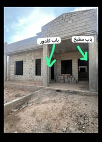 هيكل ٣٧٠م • زراعي • قضاء العلم