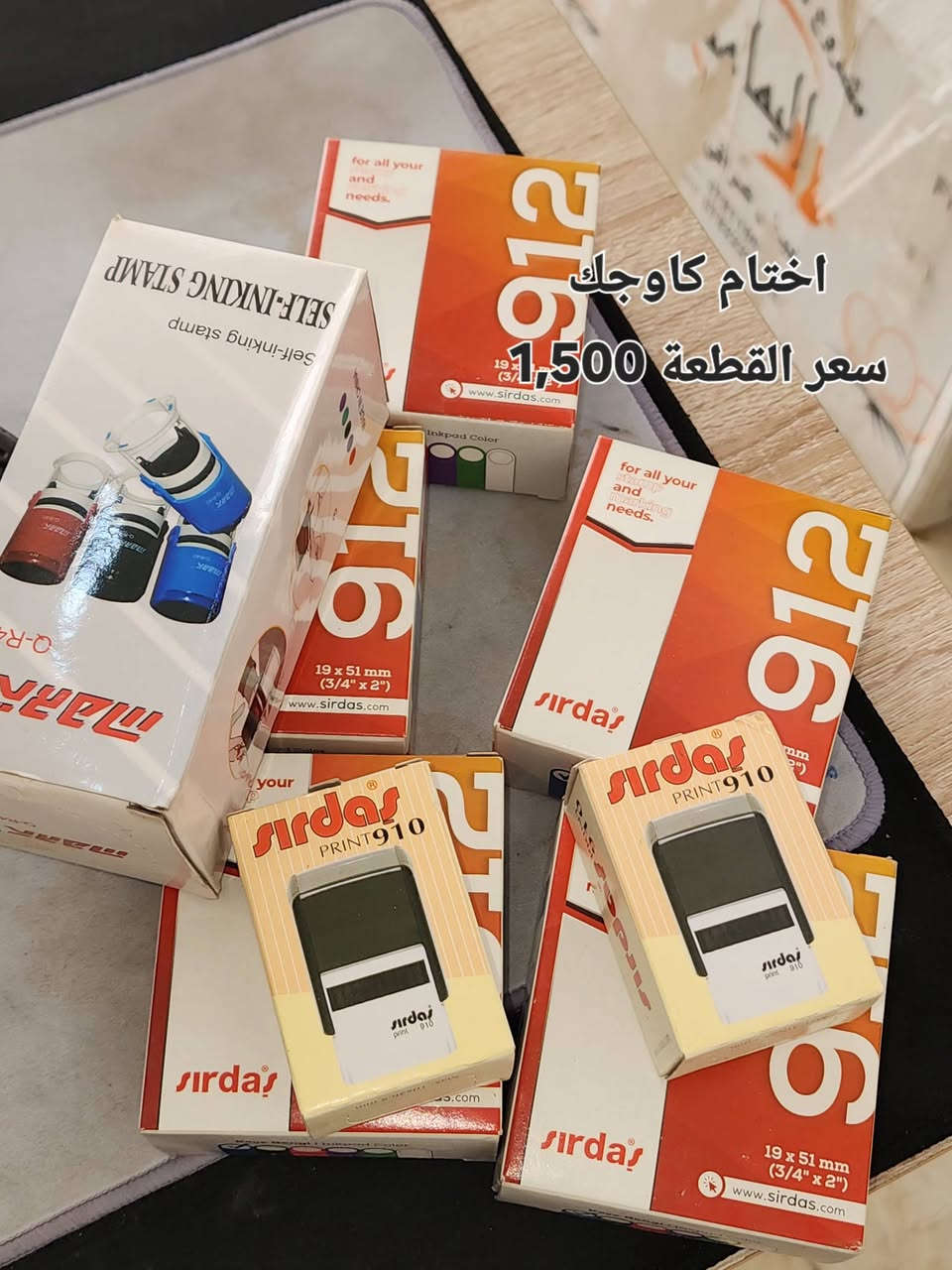 الغراض بيهن مجال
+متوفر توصيل لكل العراق 
للتواصل ***********

