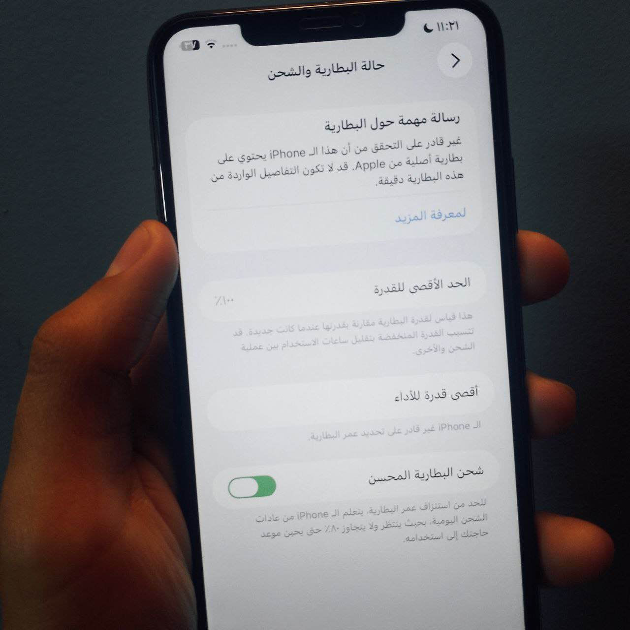 مكاني بغداد الشعله الخطيب بغداد, العراق


**إذا كنت صاحب هذا الإعلان وتريد حذفه لأي سبب، رجاءا أرسل رسالة إلى الدعم الفني**