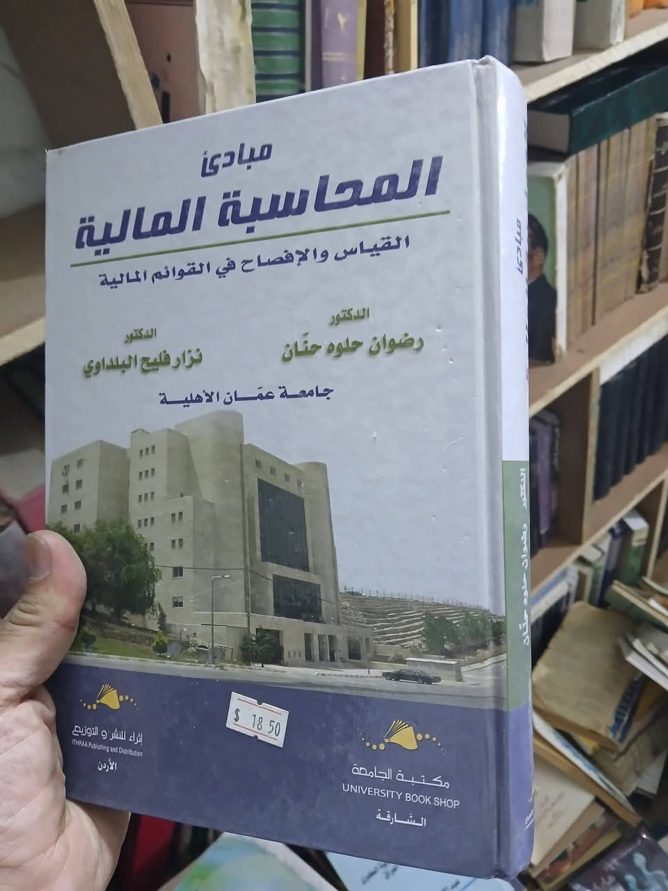 تخفيضات 
3000 دينار فقط سعر الكتاب
كتب تفيد تخصص إدارة واقتصاد


**إذا كنت صاحب هذا الإعلان وتريد حذفه لأي سبب، رجاءا أرسل رسالة إلى الدعم الفني**