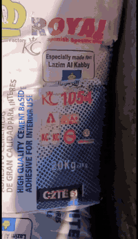 خلفه سراميك جدران ارضي الاواح شغل درجه اولى متفرغ حاليآ ***********
