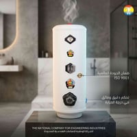 تعلن محلات العوادي عن تجهيز كافه مواد صحيات وسخانات وسيراميك وبناء وتر...