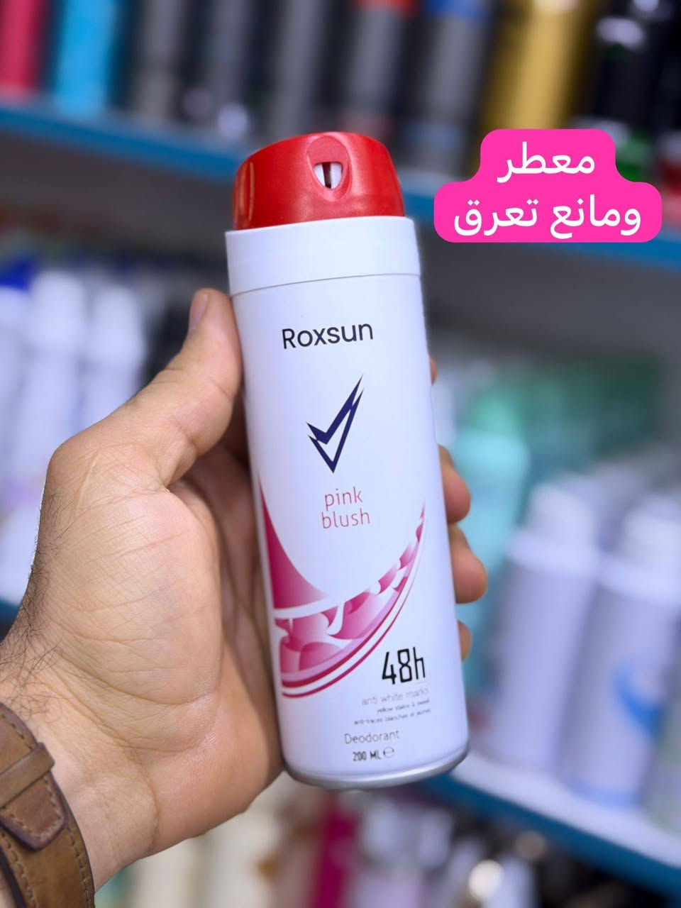 سعر بلاش
معطر ومانع تعرق تركي 🍓
السعر 2500الف ❤️❤️❤️


**إذا كنت صاحب هذا الإعلان وتريد حذفه لأي سبب، رجاءا أرسل رسالة إلى الدعم الفني**