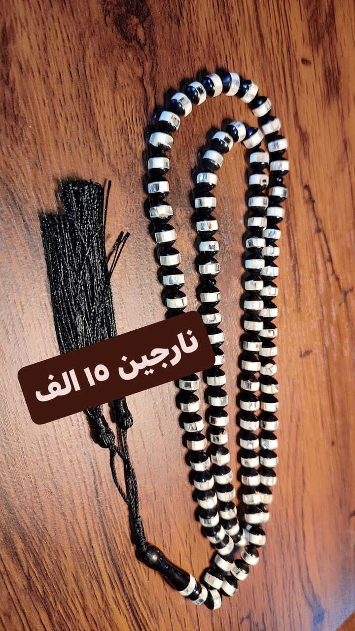 السلام عليكم 
يتوفر يسر بأنواعه حجازي وبحر احمر
باي زهر افغاني اصلي 
نارجين مطعم 
للحجز يرجى مراسلة الواتساب ***********
التوصيل 5 الاف فقط لكل العراق🌹
