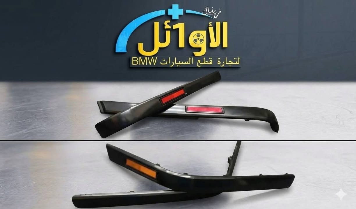 انسب الأسعار انشاءالله
يتوفر توصيل لكل المحافظات العراقية ويكون. الحجز على الخاص او على الواتساب 👇 ***********
