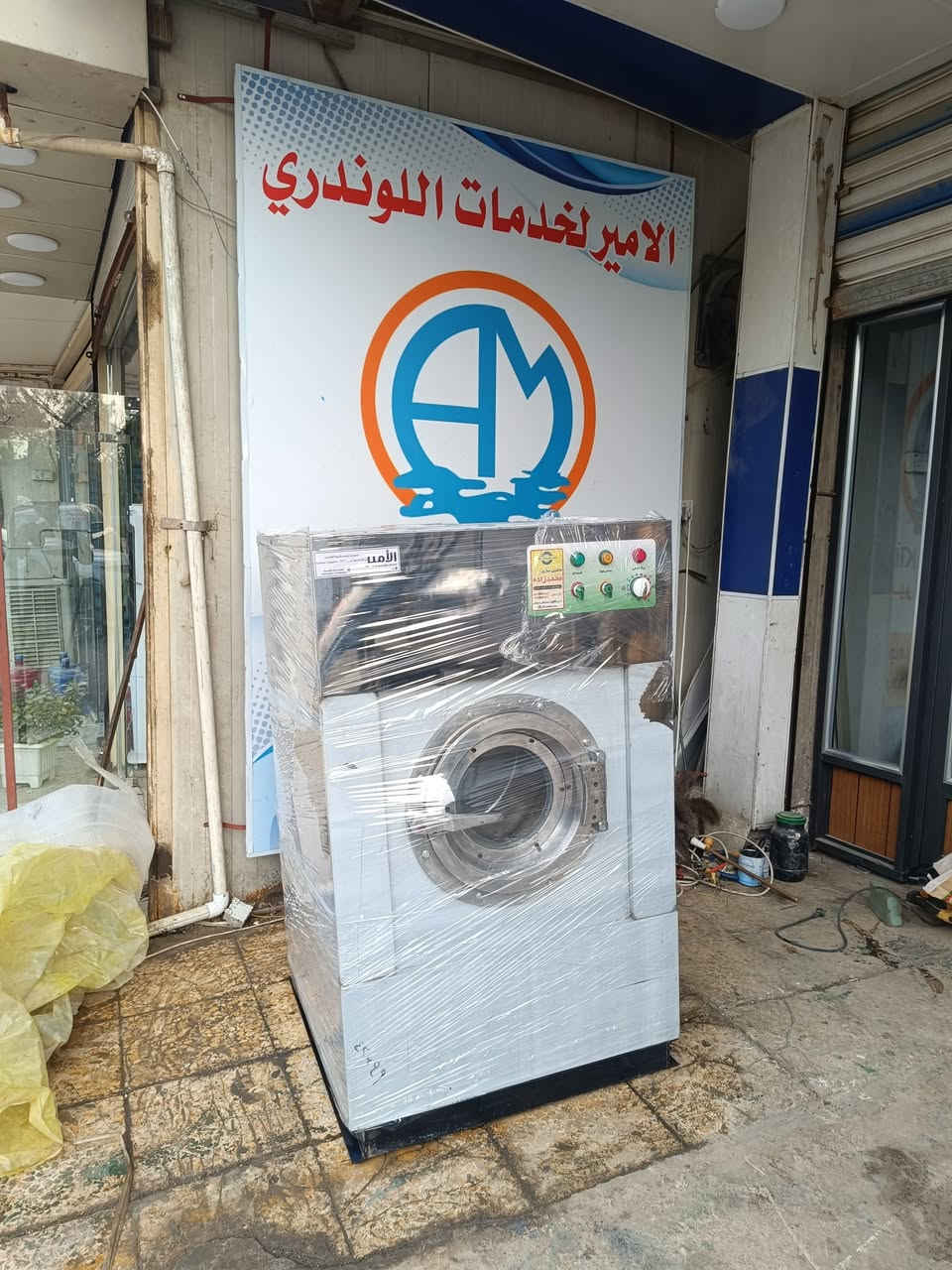 متوفر غسالة عصارة مختلف الاحجام 
سنكل فيز 5 امبير


**إذا كنت صاحب هذا الإعلان وتريد حذفه لأي سبب، رجاءا أرسل رسالة إلى الدعم الفني**