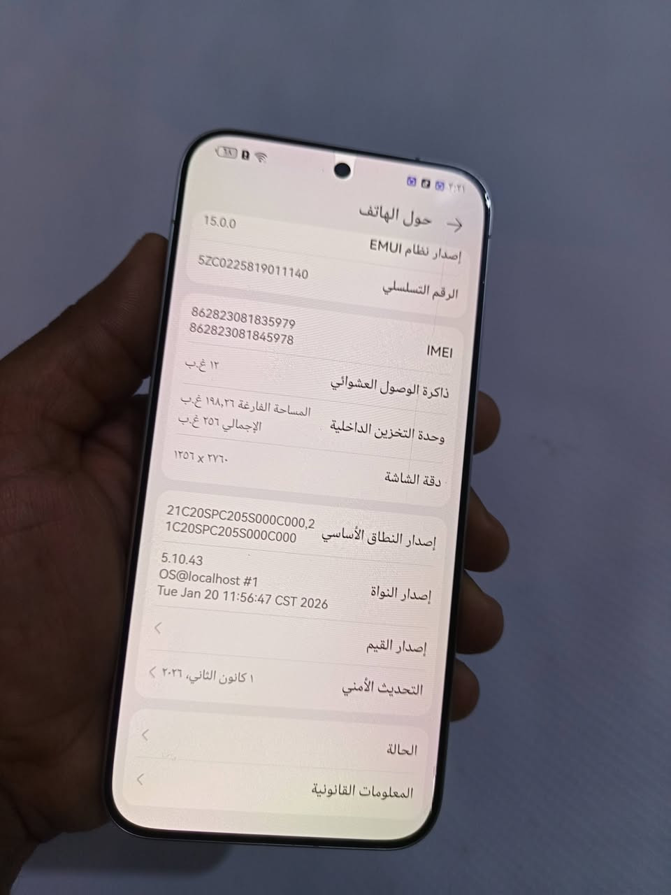 سلام عليكم جهاز مستعمل نضيف نوعيه هواوي بورو 80 عادي ذاكرته 256 .مدة الاستعمال شهر ونص سعرة 750 وبي مجال لشراي للاستفسار اكثر تفضلو خاص .
مكاني نجف


**إذا كنت صاحب هذا الإعلان وتريد حذفه لأي سبب، رجاءا أرسل رسالة إلى الدعم الفني**