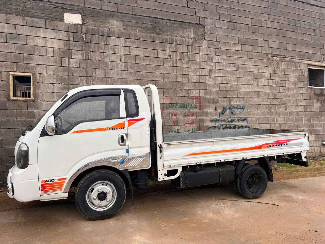 اسلام عليكم
كيا فحل للبيع مديل 2016 رقم بغداد شرط التحويل كير محرك اكسن شاصي رقم شاصي كله شرط سياره مكفوله كفالة عامه السعر 135وبيهامجال العنوان موصل الجانب الايسر الاستفسار الاتصال على الرقم / ‏‪0750 976 7704‬
