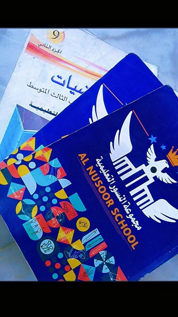 للبيع كتب كافة المراحل.. مستعملات ونضيفات .
اسعار مناسبه جداا جداا 
الاتصال على الرقم ***********
واتساب . العنوان حله
