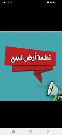 ورديه • ٤٠٠م • طابو زراعي سند ٢٥