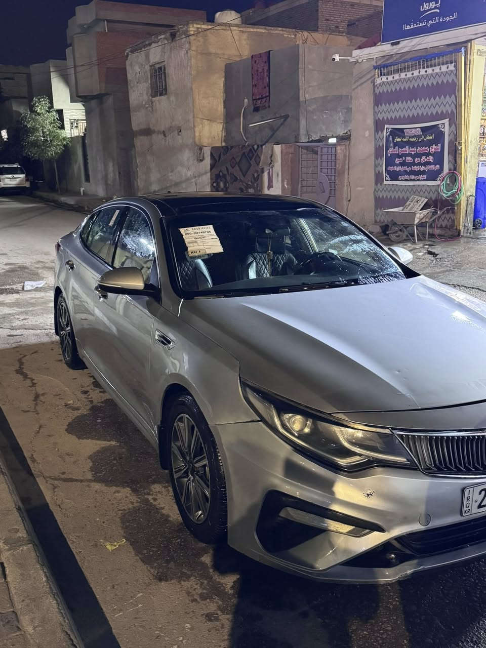 2019 ‏Kia اوبتيما مواصفات فول العد بصمة شاشة تحكم رادات ىشاير Bellezone تبريد قطعة واحدة شنطة كهرباء ويل كب سيارة فول على البصمةكير  مكينة كفالة ما مفتوح 137 وبيها مجال حق جاية 
‏رقم الهاتف ***********  العنوان كربلاء
